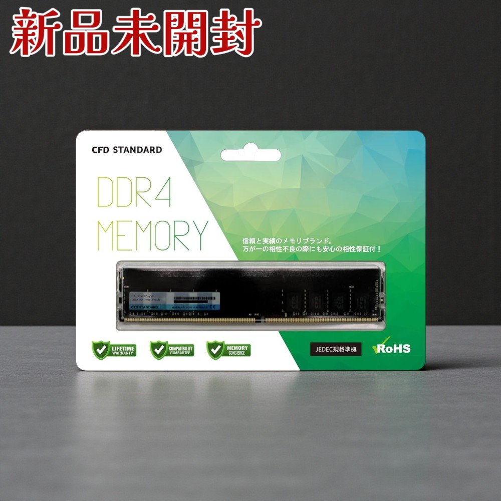 楽天市場】DDR4-3200（PCサーバー・ワークステーション用メモリ｜増設