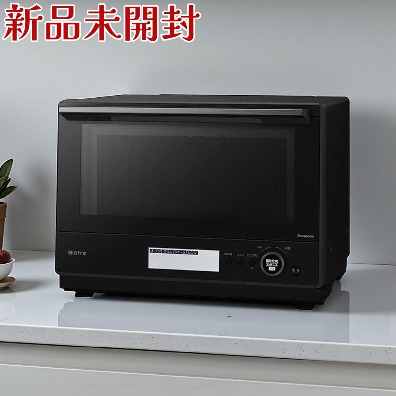 NE-BS8C-K」の人気商品一覧 | 安い商品を通販サイトから探す - 価格.com