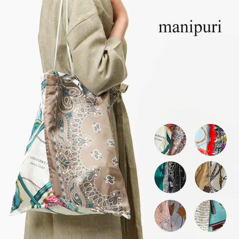 楽天市場】【40%OFF】マニプリ バッグ トートバッグ Lサイズ スカーフ