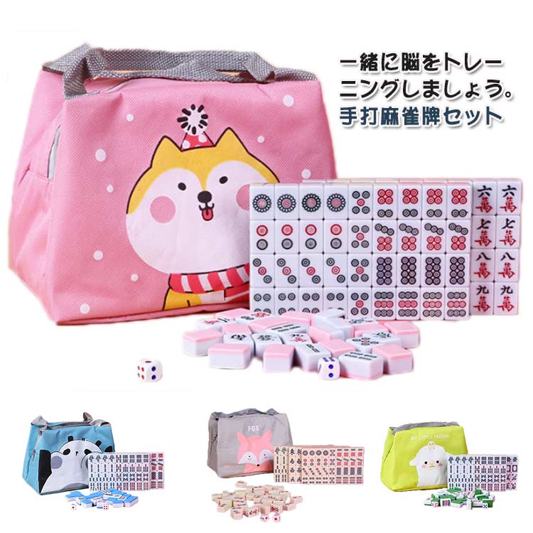 麻雀 光る オシャレな小物 7点セット バラ売り可能 楽天市場】【1/24