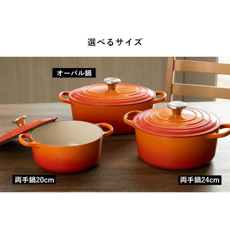 楽天市場】ルクルーゼ 鍋 両手鍋 20cm Casseruole（なべ20cm) 送料無料