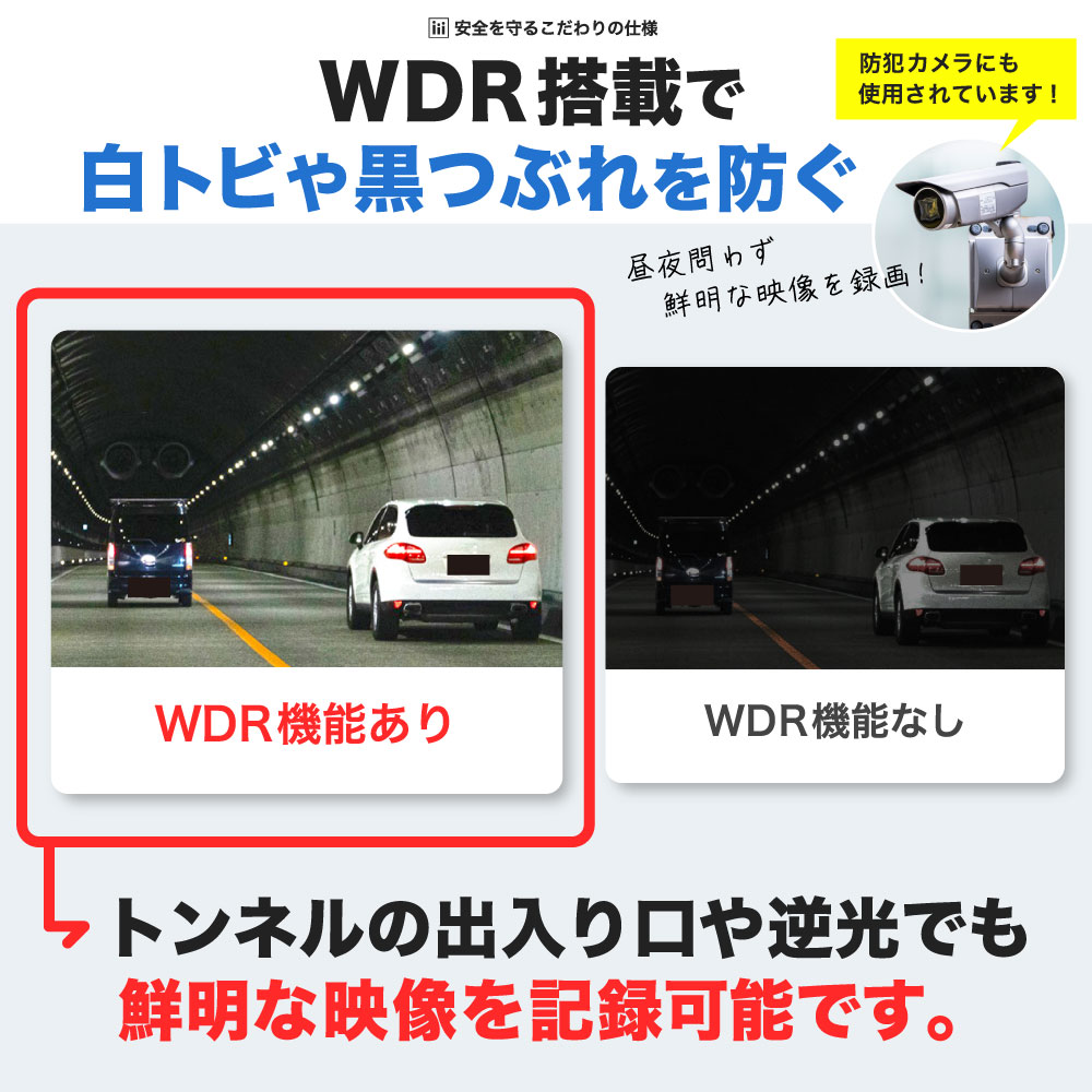 楽天市場】ドライブレコーダー 前後カメラ ソニーセンサー 200万画素