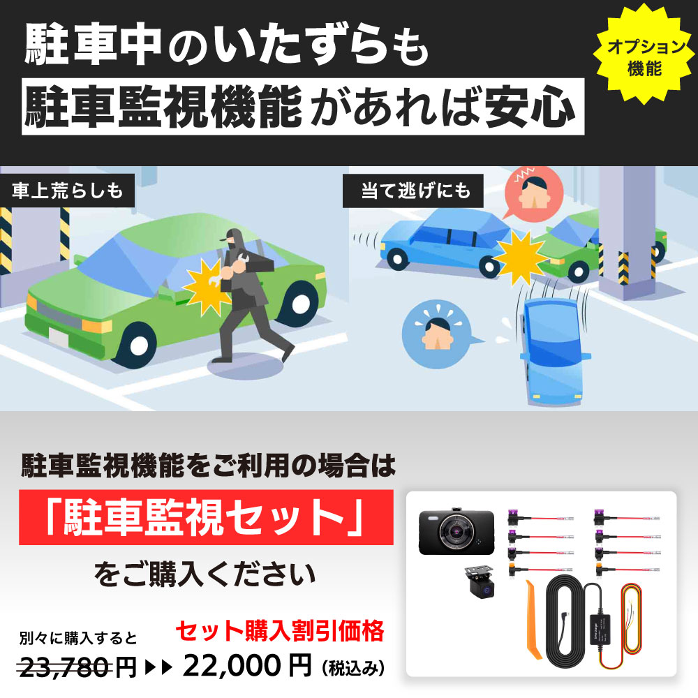 楽天市場】ドライブレコーダー 前後カメラ ソニーセンサー 200万画素