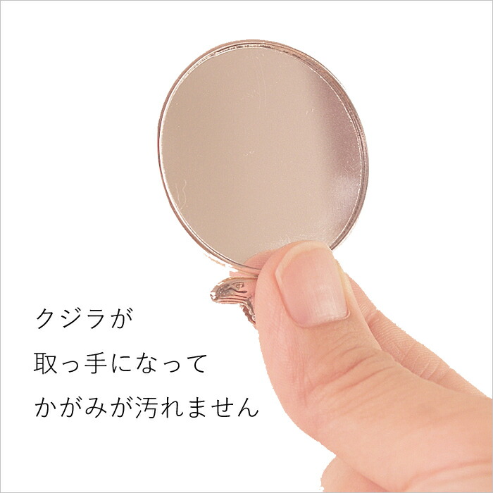 楽天市場】ミラー 手鏡 ハンドミラー コンパクト ミラー 純銀 メンズ
