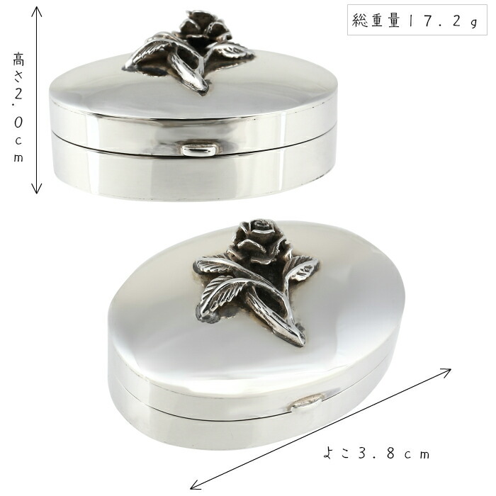 楽天市場】ピルケース 小物入れ 純銀 シルバー925 バラ 送料無料 代