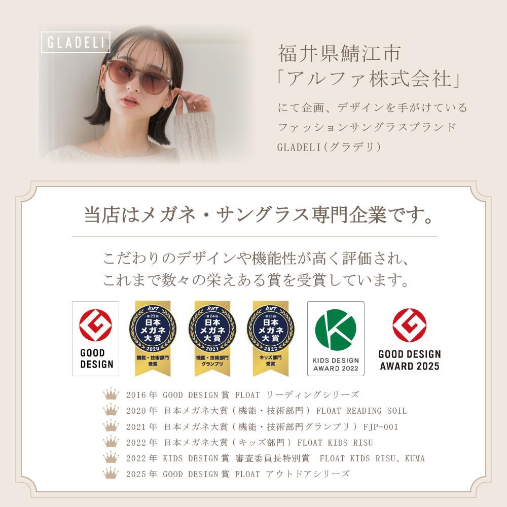楽天市場】鯖江企画【GLADELI】G92-55【全3色】おしゃれ サングラス