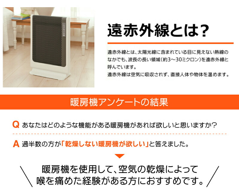 楽天市場】ゼンケン 遠赤外線暖房機 アーバンホットスリム RH-502M 遠