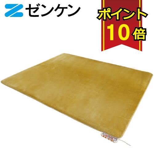楽天市場】ゼンケン 電磁波99%カット ホットカーペット 3畳用 カバー