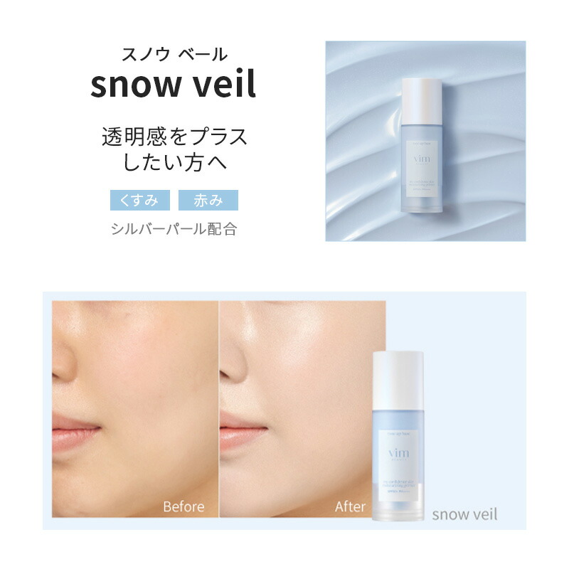 楽天市場】【vim BEAUTY公式】 my confidence skin moisturizing