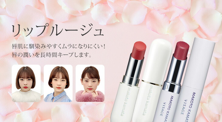 楽天市場 | VISAGE ヴィザージュKamata直営店 - VISAGE｜メイクアップ