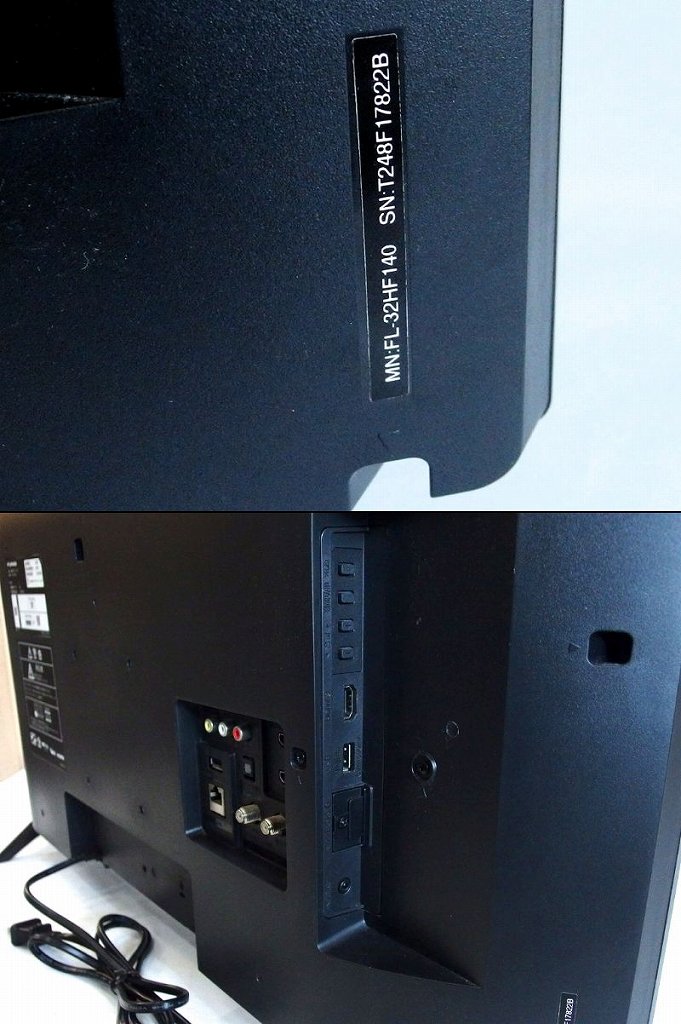 楽天市場】【中古】 FUNAI 液晶テレビ F140シリーズ 32V型 FIRETV 2022