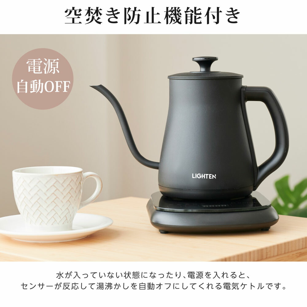 楽天市場】＼完売お礼！！／電気ケトル ケトル 温度調節 保温機能 自動