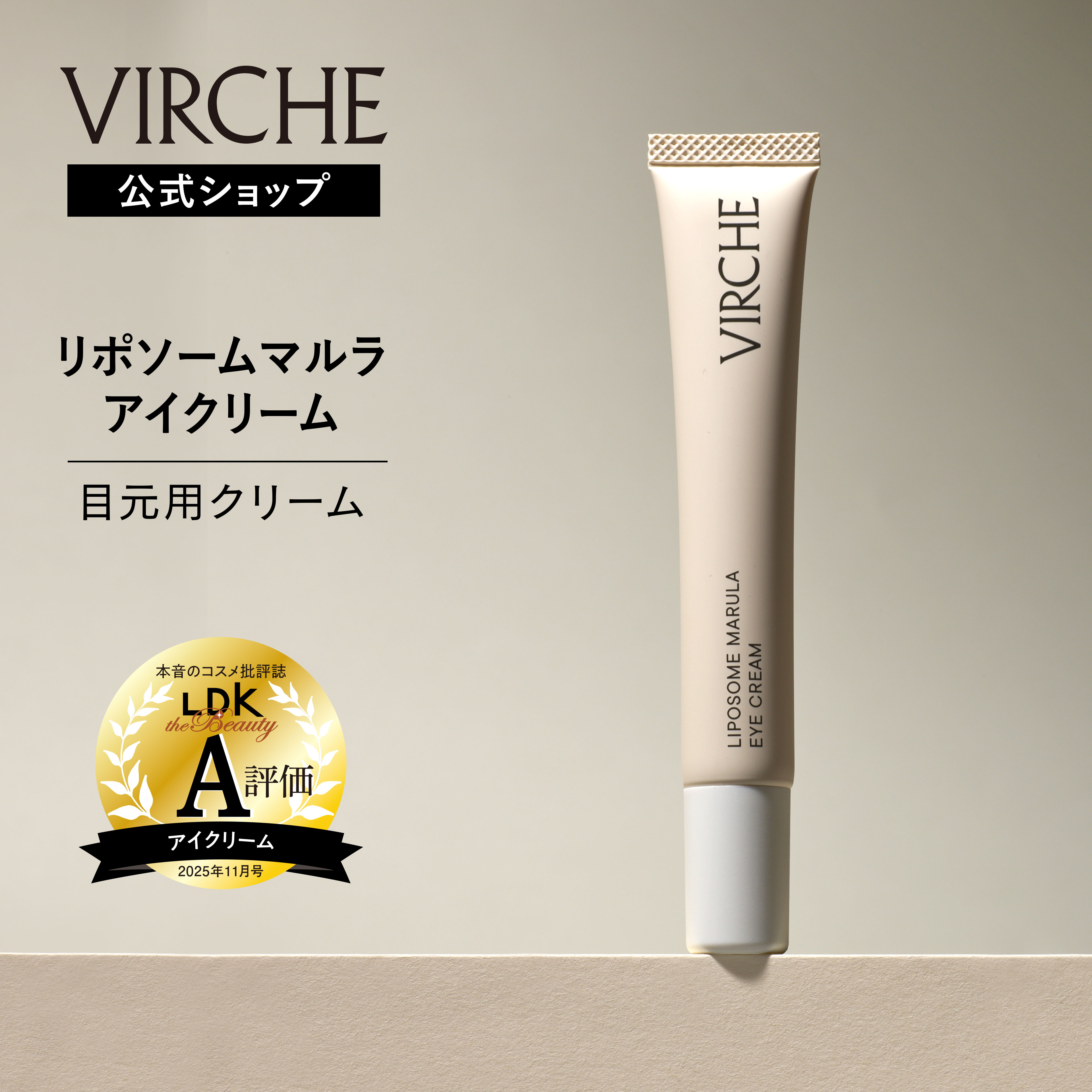 楽天市場】POLA ポーラ B.A アイゾーンクリーム 26g【国内正規品保証