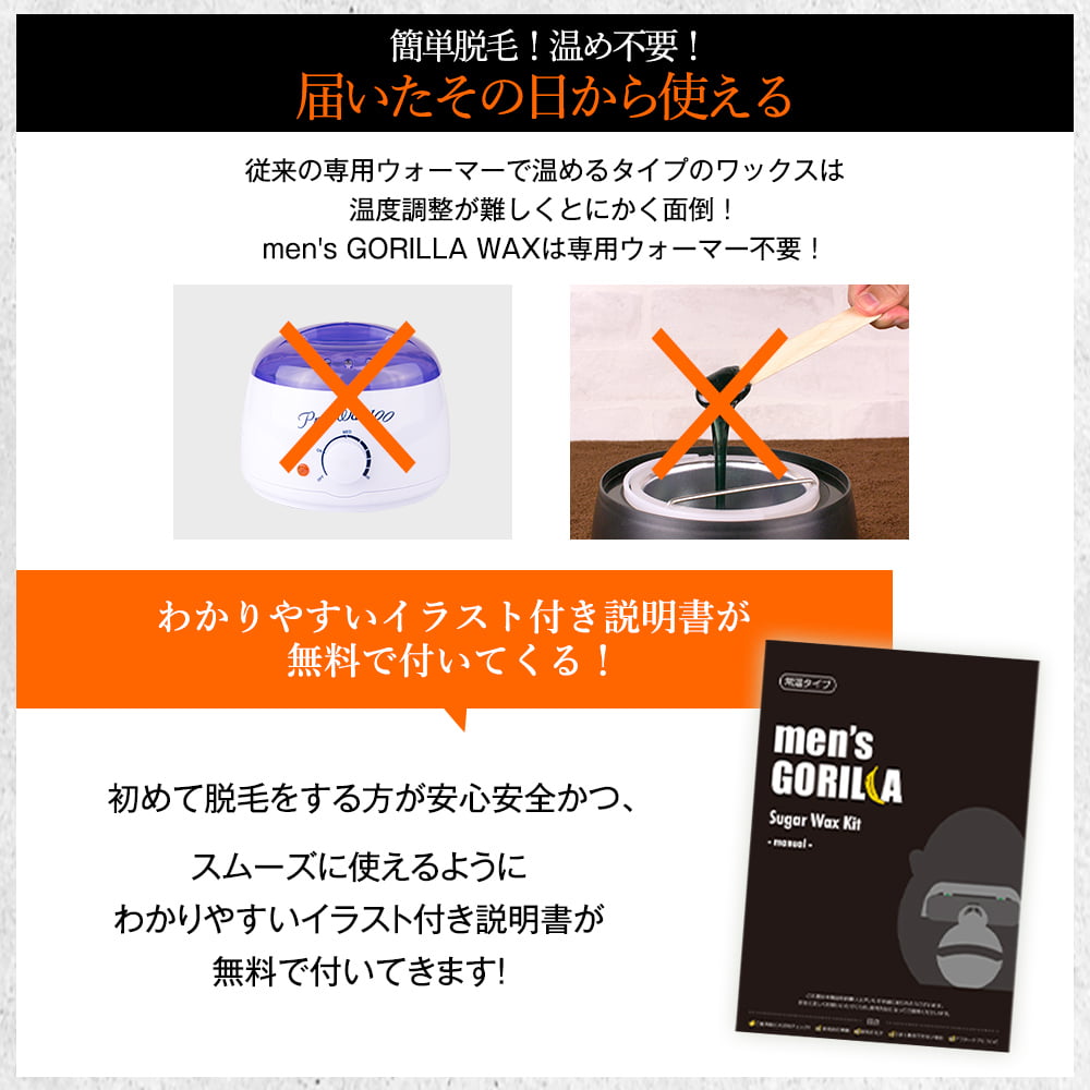 楽天市場】ブラジリアンワックス メンズ スターターセット 350g 脱毛