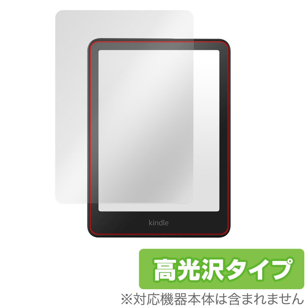 Kindle Paperwhite (第11世代) 本体 広告なし Kindle第11世代【広告