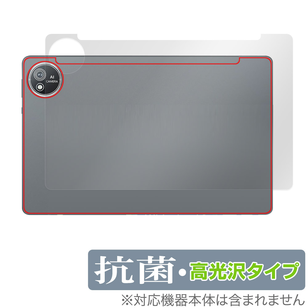 アビドパッド S60」の人気商品一覧 | 安い商品を通販サイトから探す