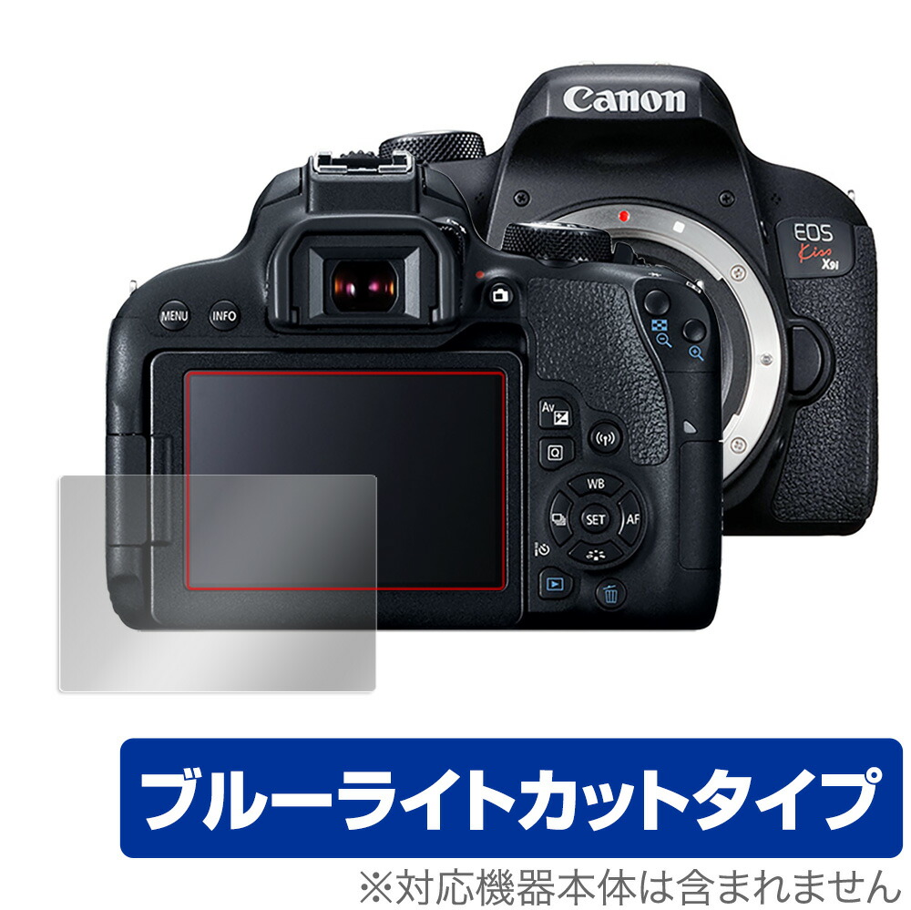 Canon EOS Kiss X8i」の人気商品一覧 | 安い商品を通販サイトから探す