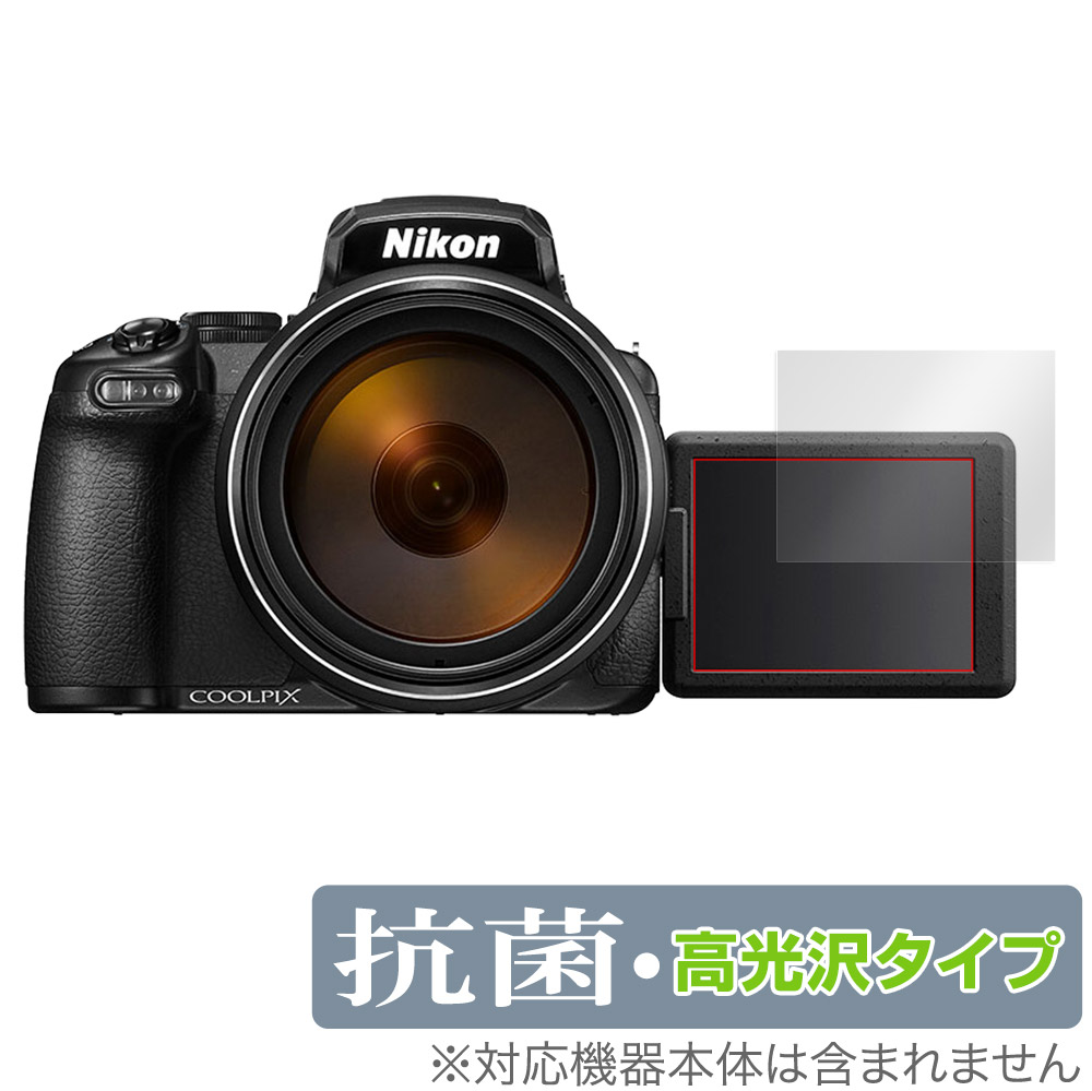 デジタルカメラ nikon p1000」の人気商品一覧 | 安い商品を通販サイト