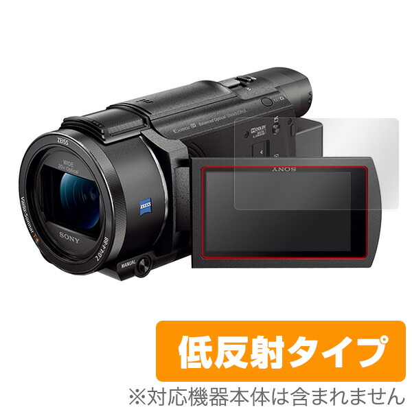 ビデオカメラ sony ax60」の人気商品一覧 | 安い商品を通販サイトから