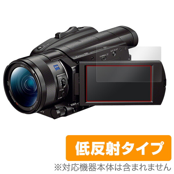 FDR-AX AX700」の人気商品一覧 | 安い商品を通販サイトから探す - 価格.com