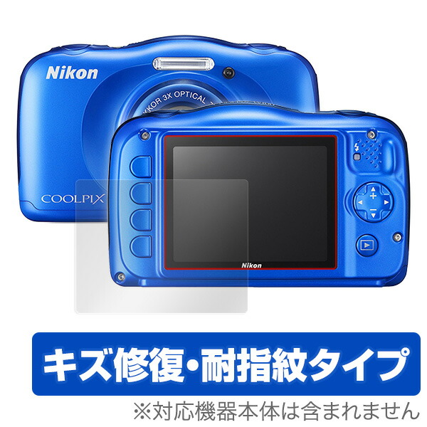 COOLPIX W100」の人気商品一覧 | 安い商品を通販サイトから探す - 価格.com