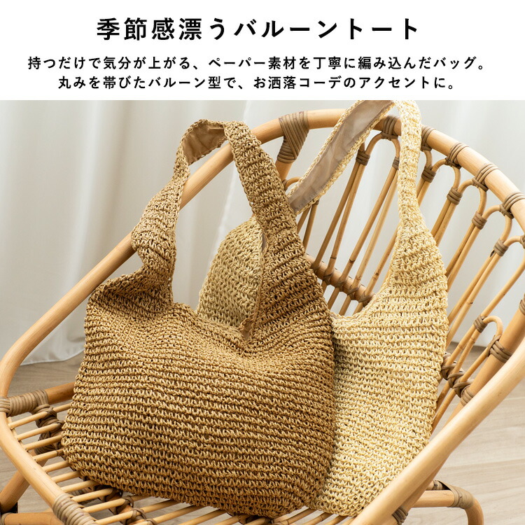 楽天市場】かごバッグ 大きめ 編みバッグ かわいい ナチュラル