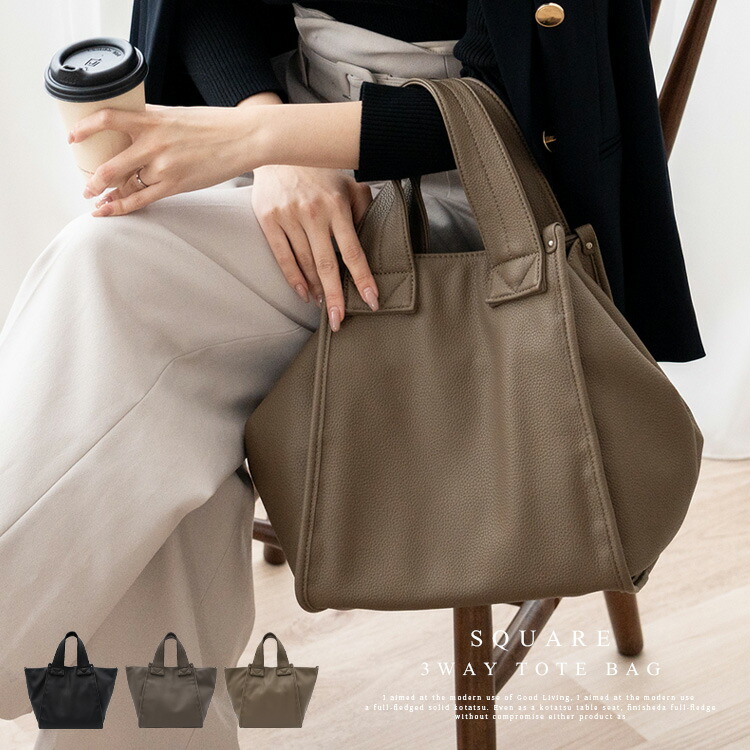 楽天市場】【SPECIAL PRICE】トートバッグ レディース バッグ 形が