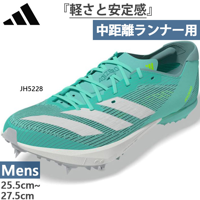 adidas-11273.jpg