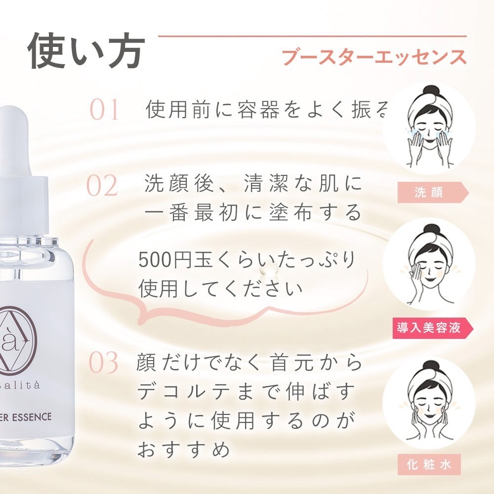 楽天市場】【ヴィタリタ公式 】 化粧水 美容液 スキンケアセット