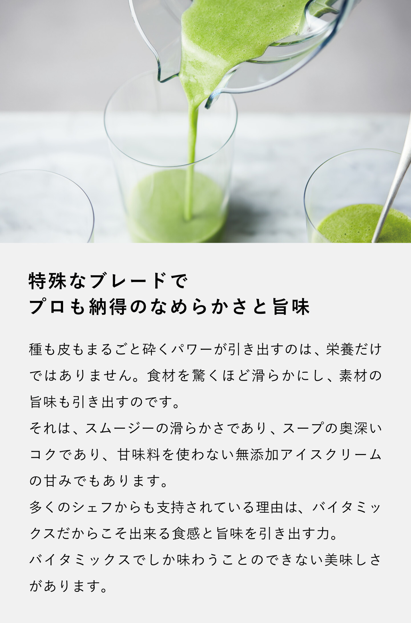 楽天市場 | バイタミックス公式 楽天市場店 - アメリカ生まれの高性能