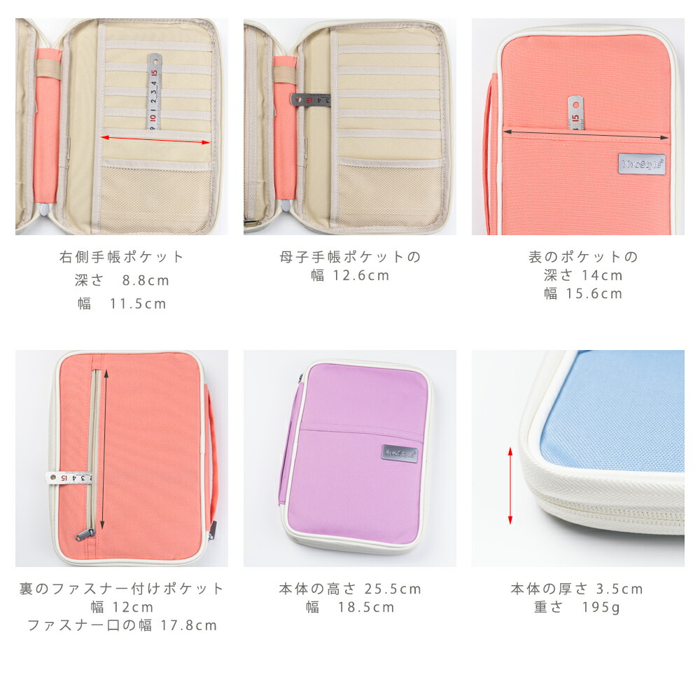 楽天市場】母子手帳ケース 2人分 診察券 お薬手帳ケース 出産祝い 多