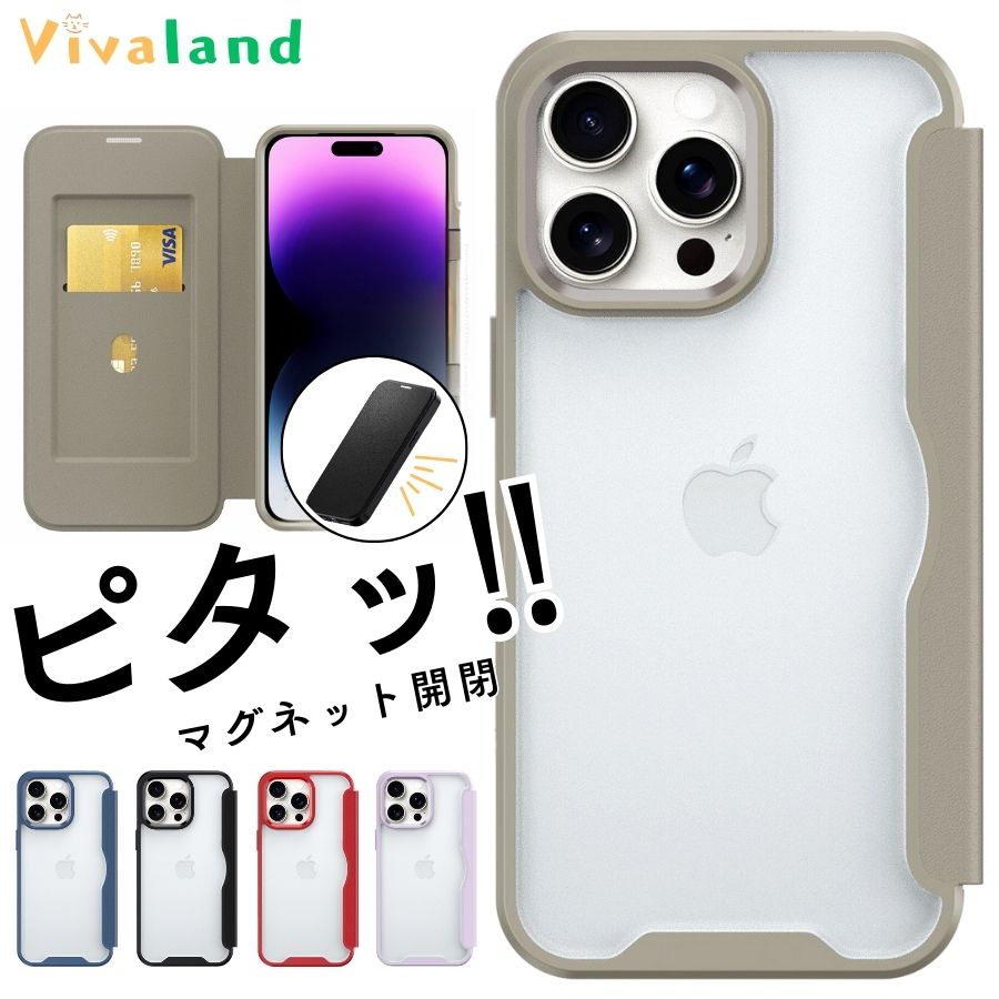 楽天市場】iPhone13 ケース 背面クリア iphone13 ケース 全面保護