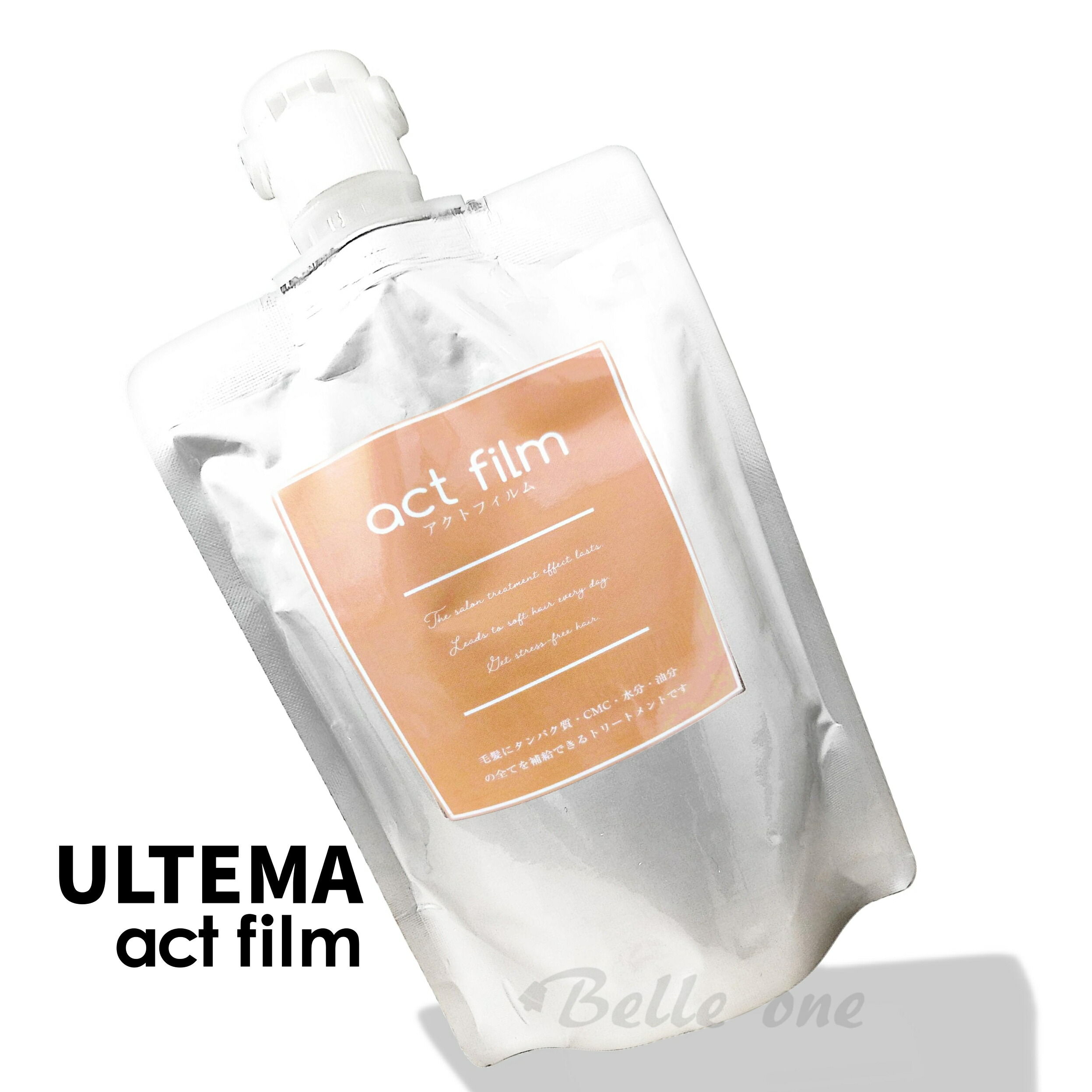 楽天市場】アルテマ アクトフィルム 100ml : ビューティージュエリー