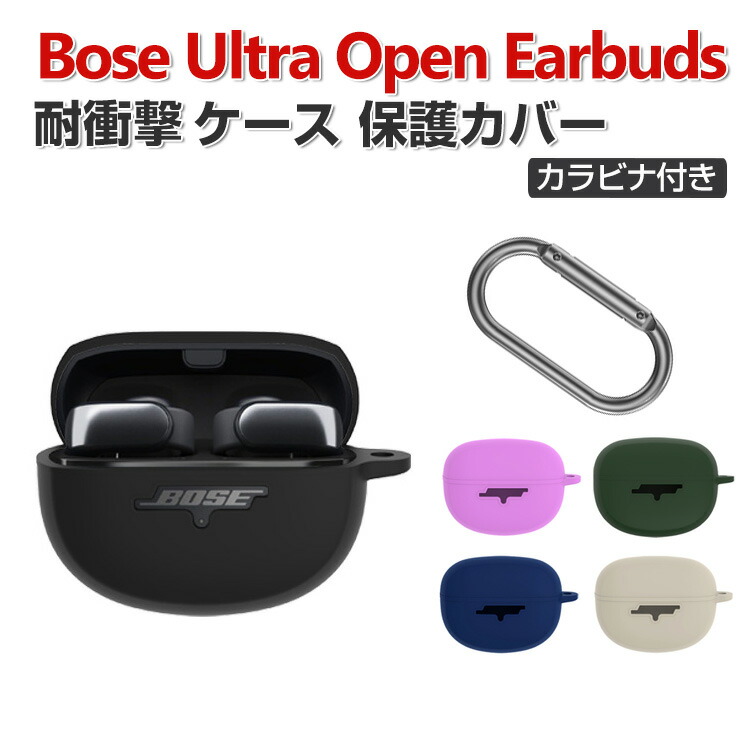 menaBose ULTRA Open Earbuds カバー付き Amazon | Bose Ultra Open