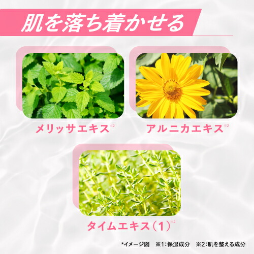 楽天市場】薬用 ナイアシンアミド 日焼け止め ノンケミカル 美白 下地