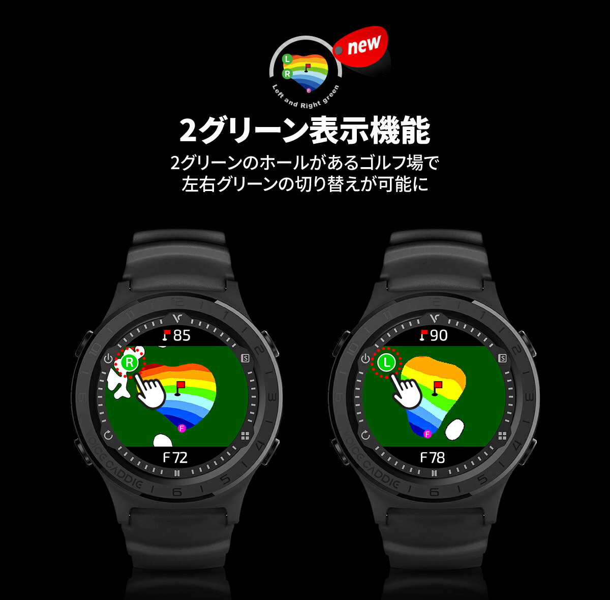 楽天市場】【ポイント10倍】ボイスキャディ A3 腕時計 GPSゴルフ距離計