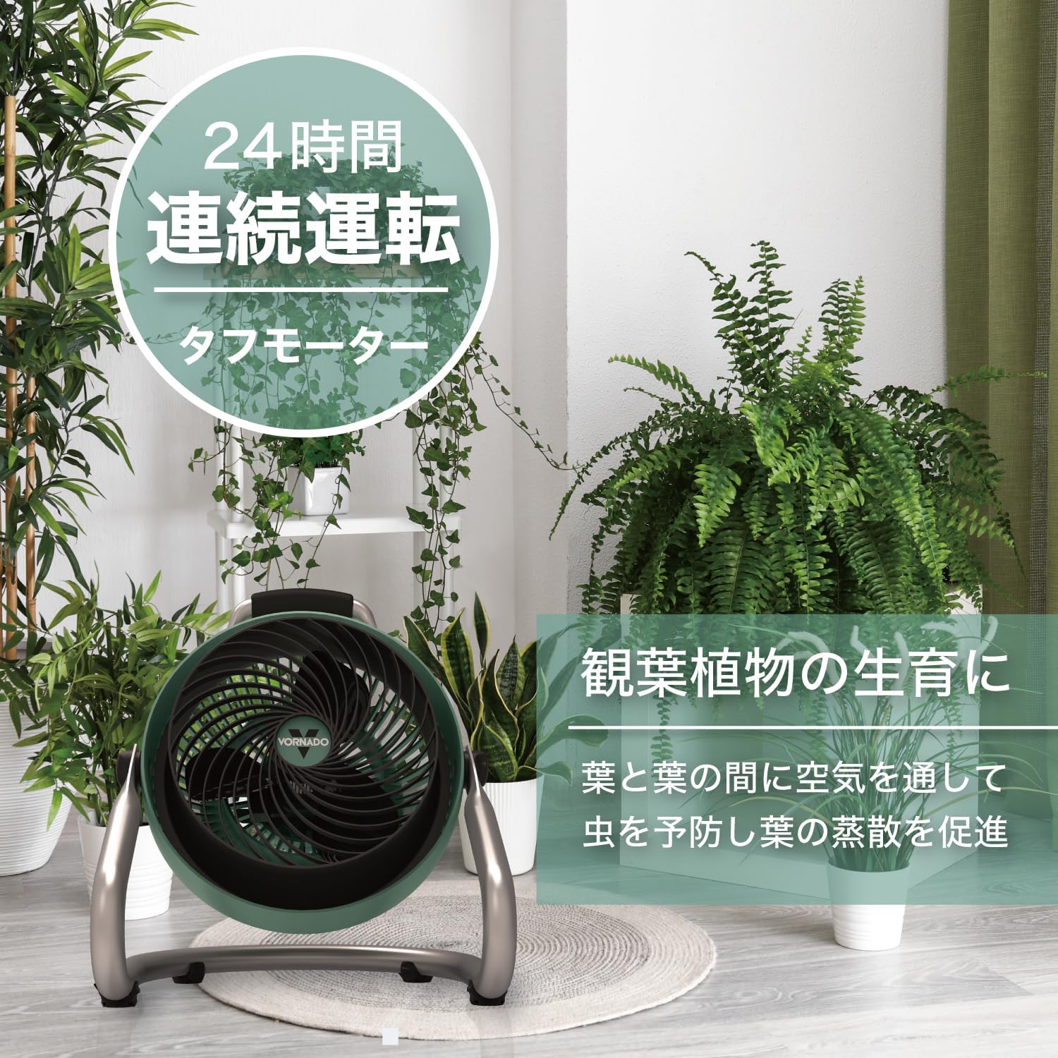 楽天市場】【公式】 ボルネード サーキュレーター 扇風機 35畳 【3年