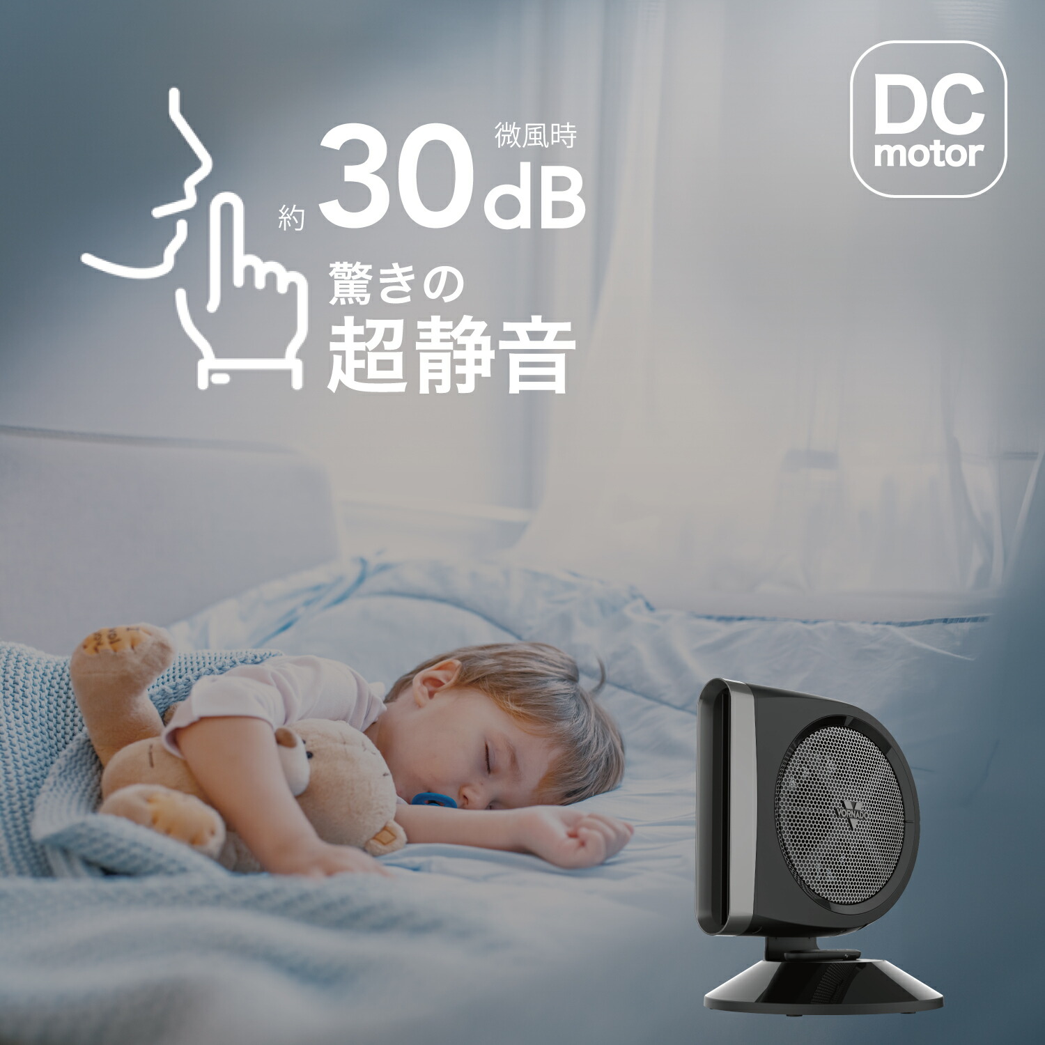 楽天市場】【公式】 ボルネード サーキュレーター 扇風機 16畳 DC