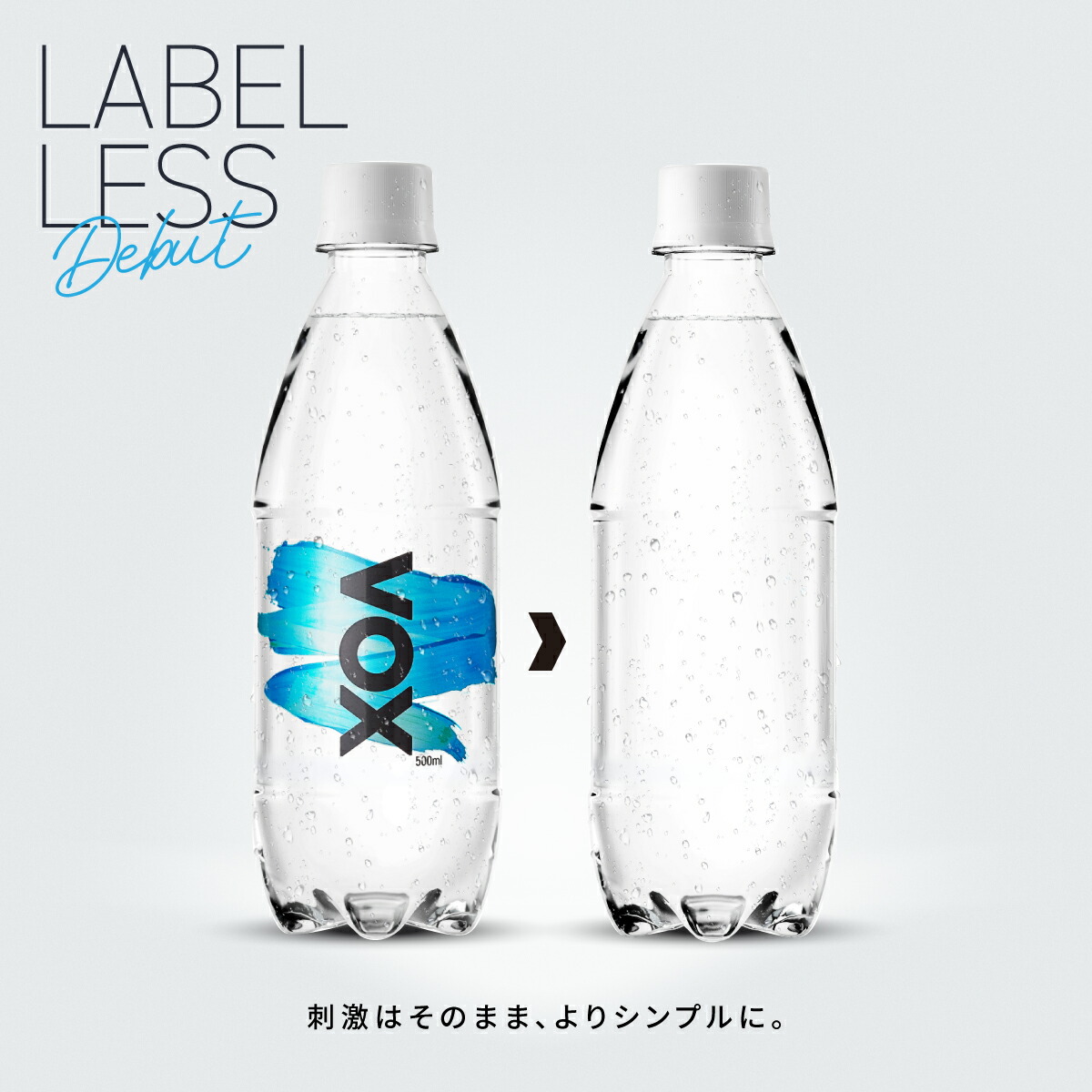 楽天市場】【最短翌日お届け┃365日出荷】VOX 強炭酸水 500ml 24本