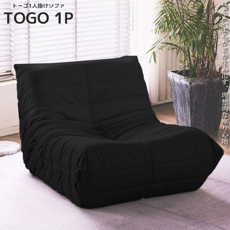 楽天市場】【全品最大P14倍！26日まで】【30予約】ソファ 一人掛け