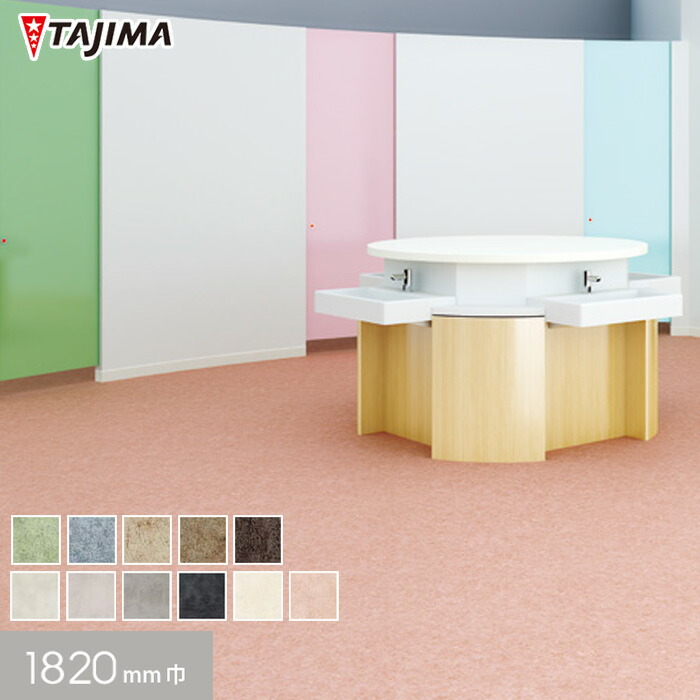 楽天市場】【法人・個人事業主様は送料無料】【長尺シート】タジマ長尺