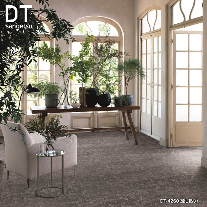 楽天市場】タイルカーペット 50×50 サンゲツ DT-42570〜DT-4265 9.2mm