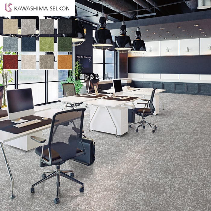 楽天市場】【タイルカーペット】川島織物セルコン トランスレーション