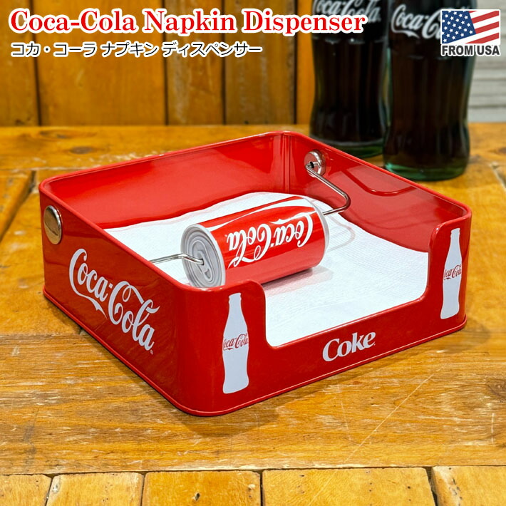 楽天市場】コカコーラ ディスペンサーの通販