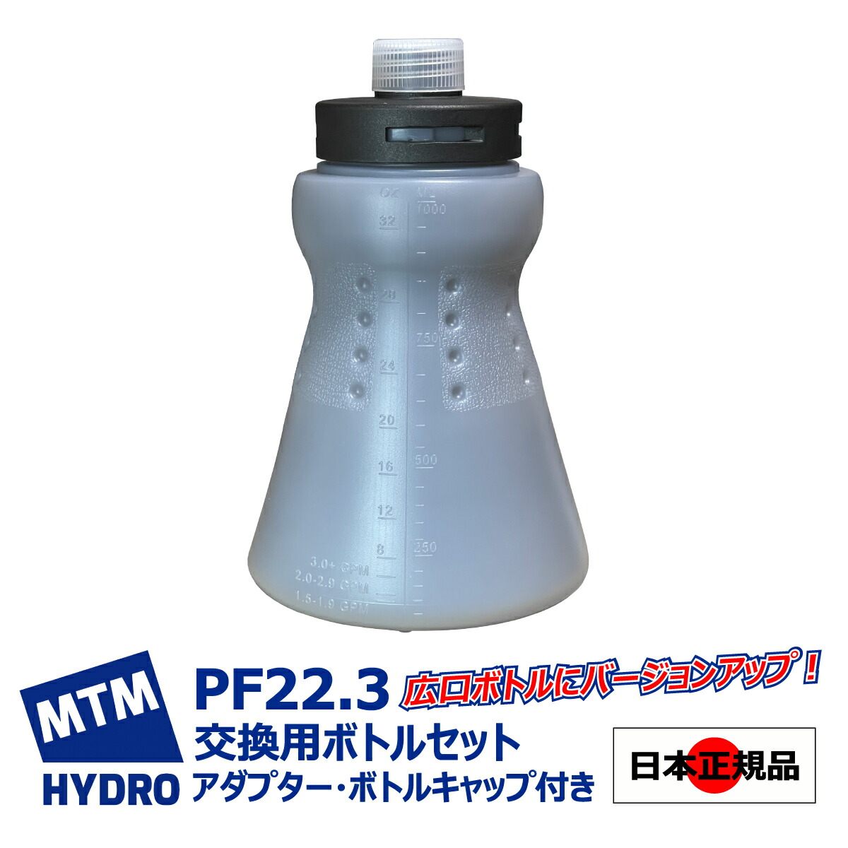 楽天市場】【MTM Hydro S.r.l 認定 日本正規販売代理店】 MTM Hydro
