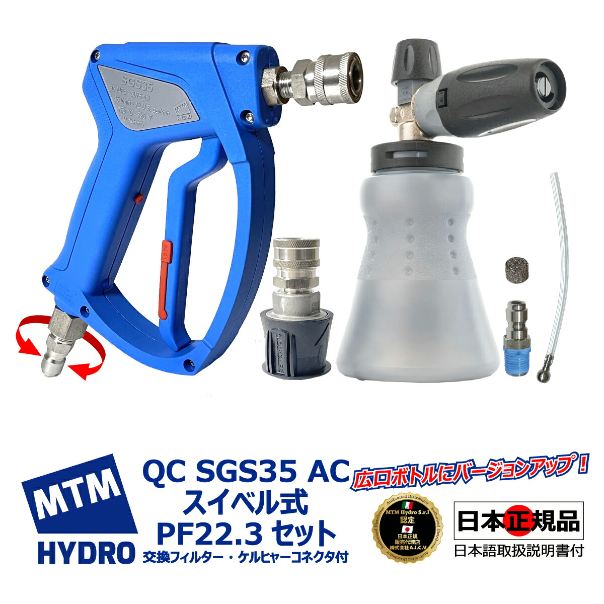 楽天市場】【MTM Hydro S.r.l 認定 日本正規販売代理店】 MTM Hydro