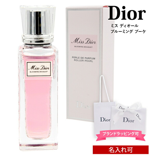 Dior 】Blooming Bouquet 香水 Miss Dior Blooming Bouquet: Fresh and