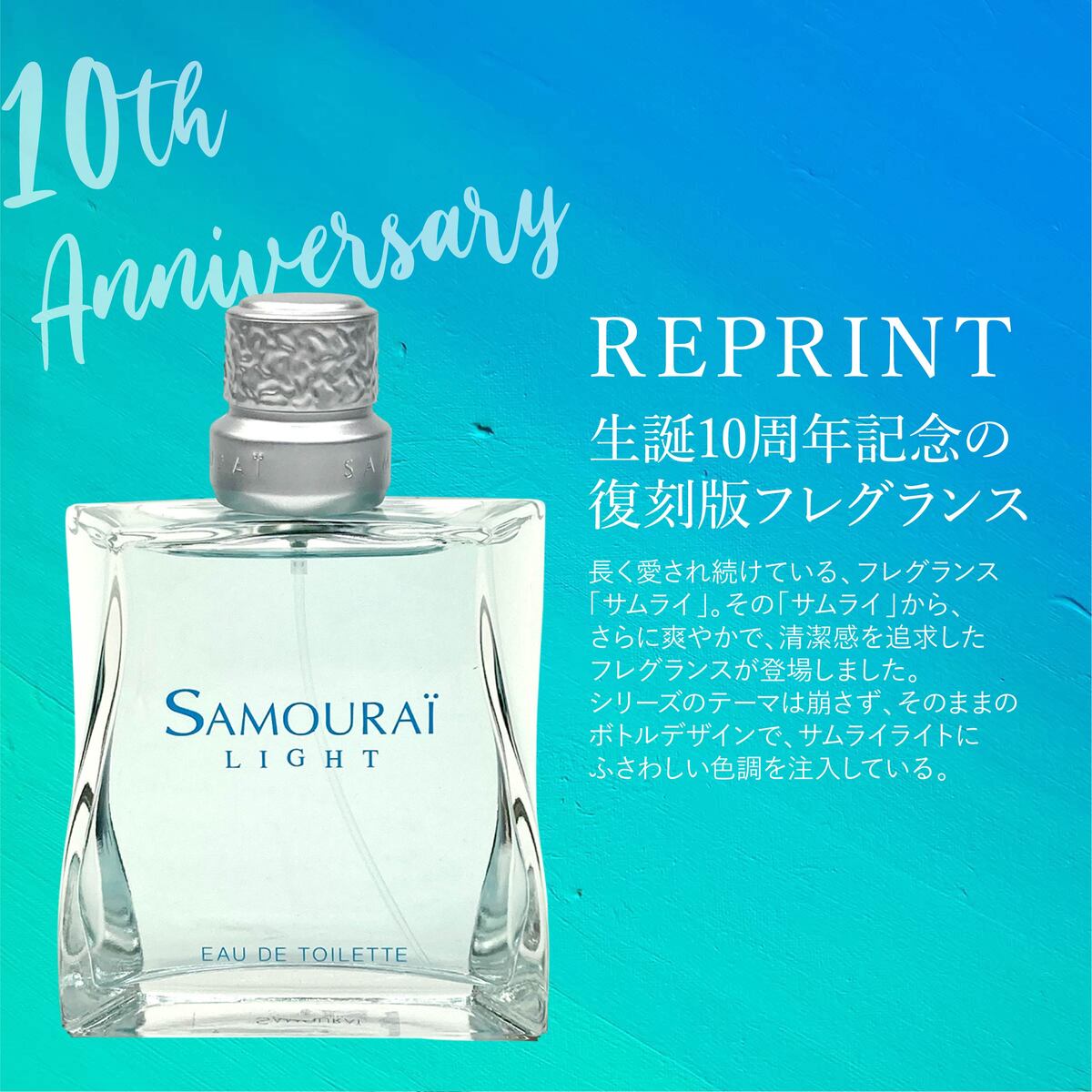 楽天市場】サムライ ライト 香水 サムライライト EDT オードトワレ SP