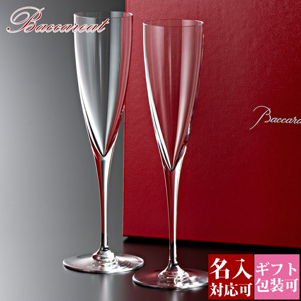 楽天市場】Baccarat バカラ ドンペリニヨン シャンパン フルート