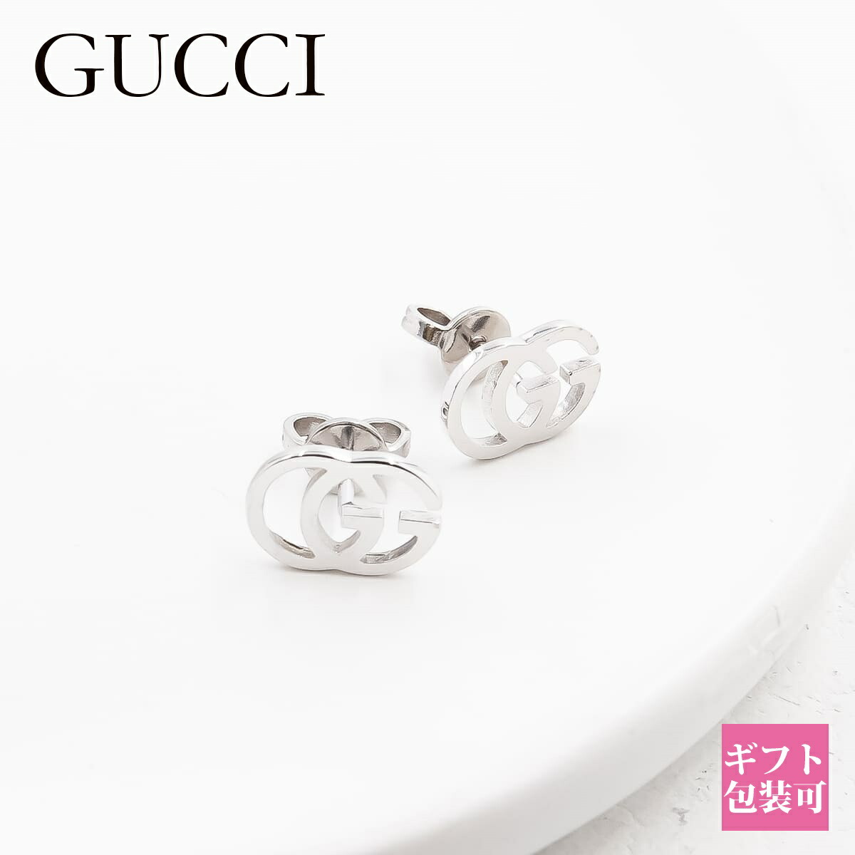 楽天市場】GUCCI グッチ ピアス 18K 金 インターロッキング Gマーク 18